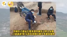 考古新发现 秦始皇帝陵园外城发现夯土台基建筑 秦始皇帝陵园外城东门毁坏与火有关