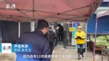 西安市民解封后排队吃胡辣汤：一个月没吃很想念