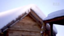 到老白山雪村 感受雪的魅力