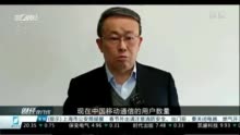 三大运营商移动用户增长天花板愈加凸显 5G消息或将成新增长点