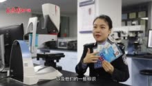 北京冬奥会身份注册卡长什么样 记者探访北京边检总站证件研究室