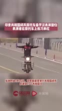 印度阅兵摩托车叠罗汉表演回归：表演者在摩托车上练习单杠