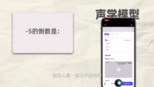 为什么人工智能搞不定数学？