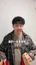 没点才艺都不敢回家过年春节将至，有关中国传统文化才艺表演也安排起来了