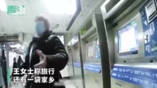 丢失的旅行箱被找回 大妈为感谢北京民警拿出了哈尔滨红肠……