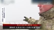 一触即发的俄乌战争不打了，美国“拱火”前功尽弃