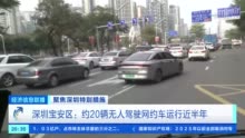 无人驾驶轻型卡车已上路，路线距离大约13公里