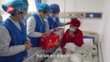 湖南一医院为72岁奶奶排春节值班表
