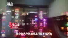 大连小区居民挂满赛博朋克彩灯 拍摄者：灯整夜不灭 科技感十足