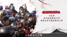 习近平关于奥林匹克重要论述的中国实践