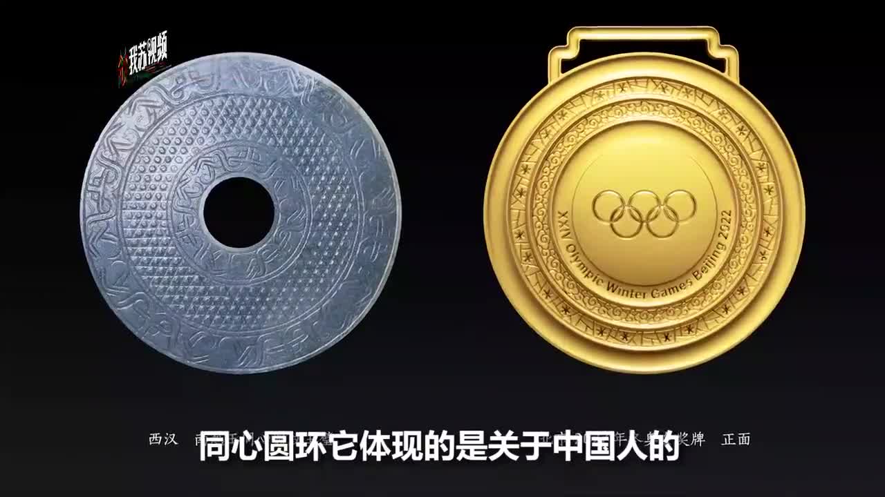 北京冬奥奖牌设计师曾设计金镶玉首个双奥奖牌设计师是南京人