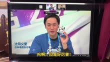 和“冰墩墩”之父“云会面”，“义墩墩”激动到破音：这是真实的吗！