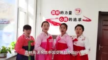 吉林高速祝中国交通微博越办越好……