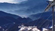 视频|张洪波为建设北京2022冬奥会延庆赛区索道需要克服哪些难题？