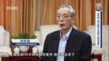 刘世锦：提升人力资本 实现中等收入群体倍增