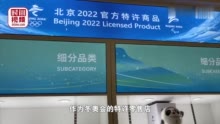 2700个钻石镶满全身！全钻版冰墩墩空降郑州展示：每个2022元！