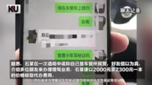 男子冒充民警诈骗多人办证 犯招摇撞骗罪获刑