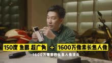 不只是游戏手机，iQOO 9 Pro微云台主摄让拍照功能提升不少