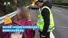 男子骑电动车撞开栏杆上高速，一查系无牌无证醉酒驾驶