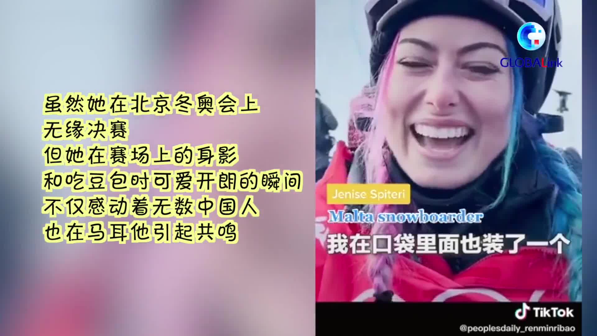 "豆包小姐姐,凭啥这么火|马耳他_新浪财经_新浪网