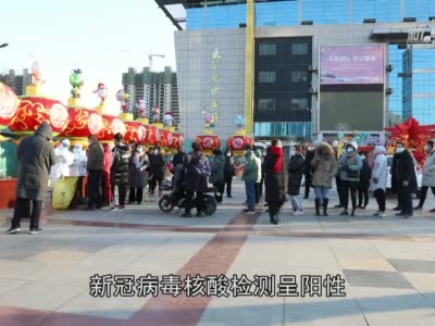 山西省晋中市太谷区新增5例新冠肺炎确诊病例|晋中市