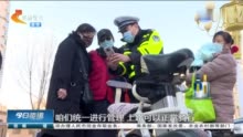 石家庄：人要戴盔，车要挂牌，您家电动自行车挂牌了吗？