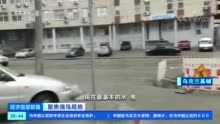 基辅大部分商业已暂停！乌克兰民众逃离城市，“我该往哪里跑…”