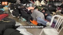 在乌中国留学生：在乌留学生将手机屏幕等设成五星红旗，听到撤侨通知后感觉有盼头了