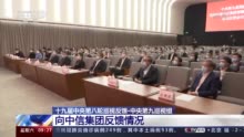 中央第九巡视组反馈：中信集团党委用党的创新理论指导谋划集团发展还不到位