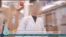 看人下菜！同个医美项目不同顾客收费差10倍 南京一美容医院楼梯间晾无菌包布