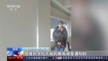 核酸检测现场的琴声、隔离宿舍里的“小纸条”……校园中的他们很暖心