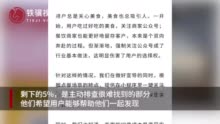 微信整改扫码点餐强制关注公众号已完成95%