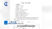 山西一县单位招标一套服装4050元引质疑，县自然资源局：政府统一采购