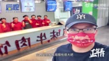 河北小伙创业卖牛肉饭又成功考研 ：学习是一件性价比很高的事