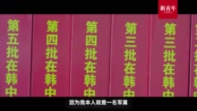 听新华社讲述退役军人工作者的故事|“我要找到你，喊出你的名字”