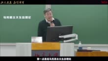 新时代理论六讲之三：美丽中国建设中，青年该掌握哪些本领？