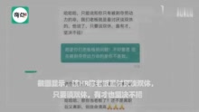 长沙一公司HR称喜欢双休的没事业心 资料显示该公司注册资本5000万元 0人参保