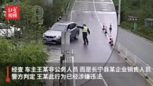 为充面子“衣锦还乡”小伙给宝马贴上“公务用车”标识被警方查获