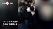 官方回应流浪女被一群男子围住占便宜 旧视频，系精神恍惚被围观，已护送回家