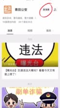 人在国外也能办理驾照换证？这个地方已开通→