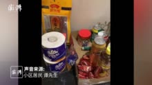 上海“以物换物”火了！12罐可乐换出一个小超市……疫情下上海人的互助太暖了→