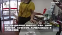 夫妻俩将泻药包装成减肥药售卖 长期服用可损害肠神经