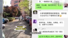 小伙异乡做志愿者谈到家乡哭了 ：多一些感恩，多一些包容