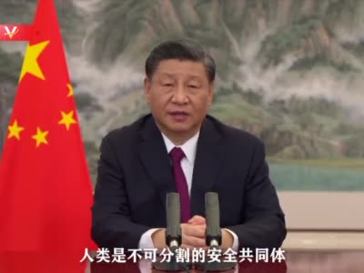 时政新闻眼丨这一场关于“未来”的主旨演讲，习近平传递了哪些重要信息？