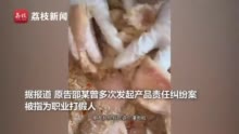 律师解读女子卖150碗熟肉被罚案：律师称卖扣碗罚案原告身份不影响判决