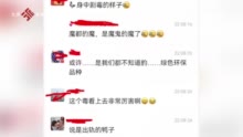 上海辟谣周浦镇发的鸭子变绿 网传图片系自媒体文章配图，经选择性转发造成误解，公安已介入
