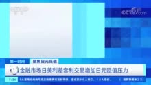 日元贬值=变相打折，电商大量进货！物流能跟上吗？原先400元日本化妆品，现在只需→