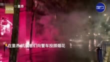 大选刚出结果，法国多地爆发抗议