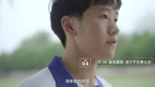 文创丨《青春势不可挡》MV正式上线，与曾舜晞一起歌颂青春梦想