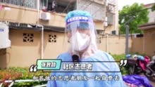 社区居民默默开团4000余件防护用品 为志愿者送上“最暖心”的礼物